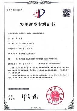 资质6